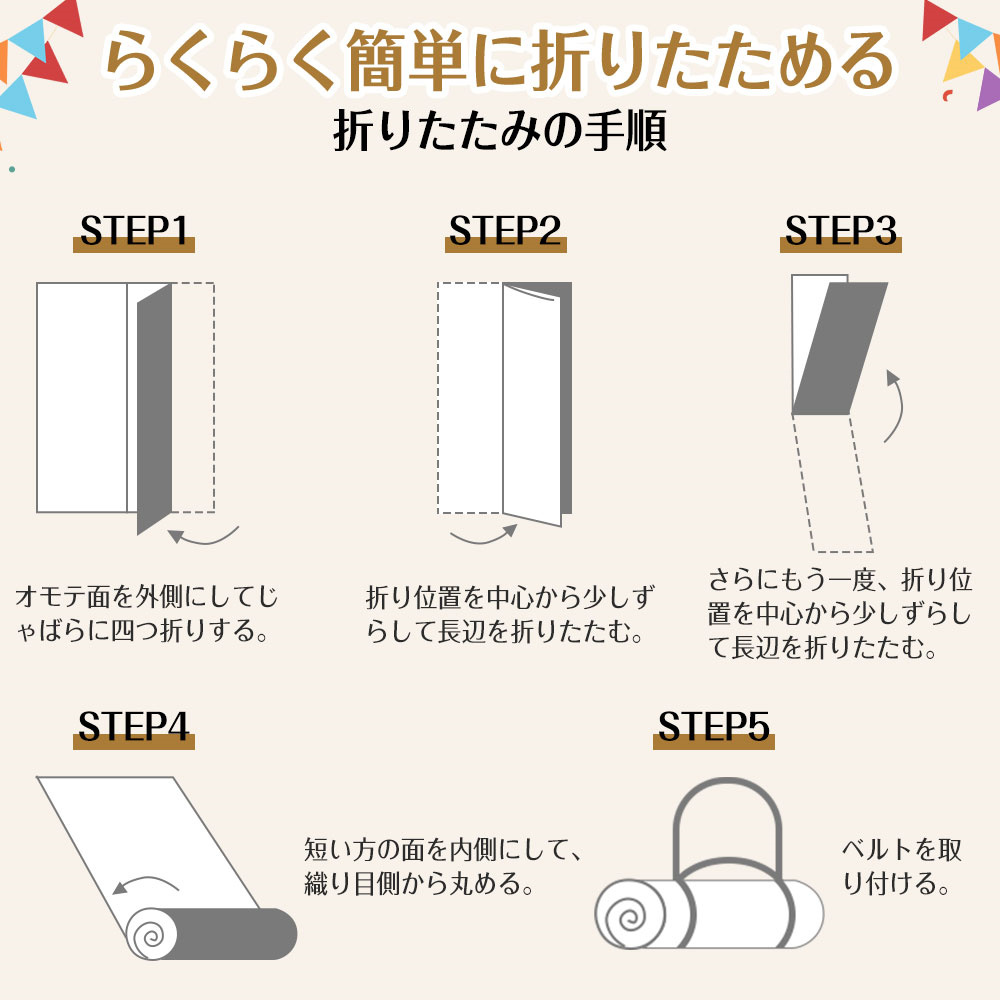 テントシート 気持ちいい