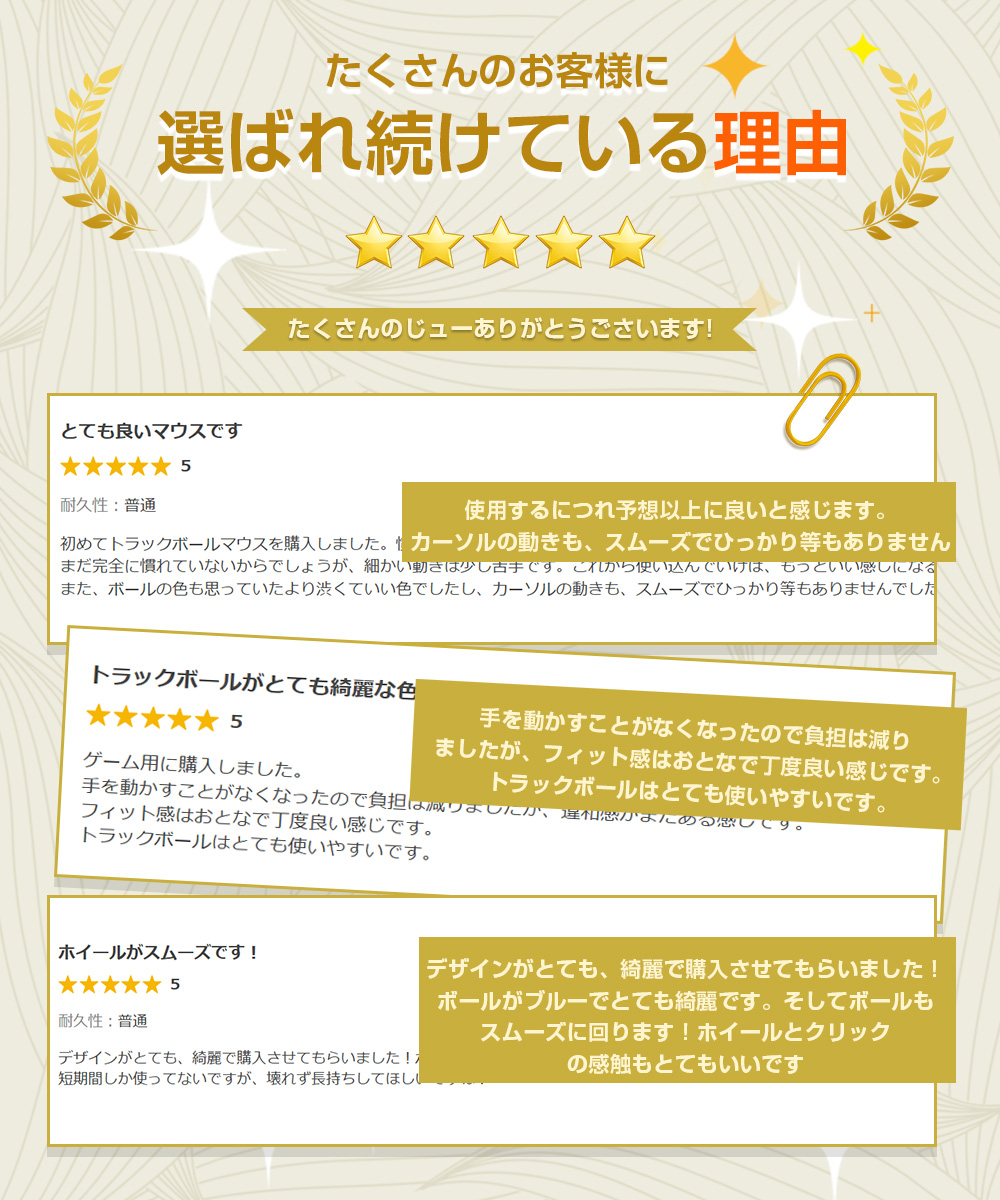 ワイヤレスマウス