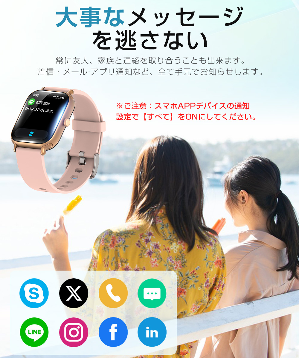 スマートウォッチ メンズ