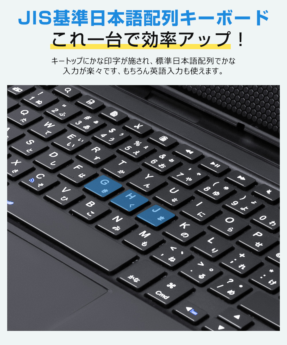 キーボード タッチパッド