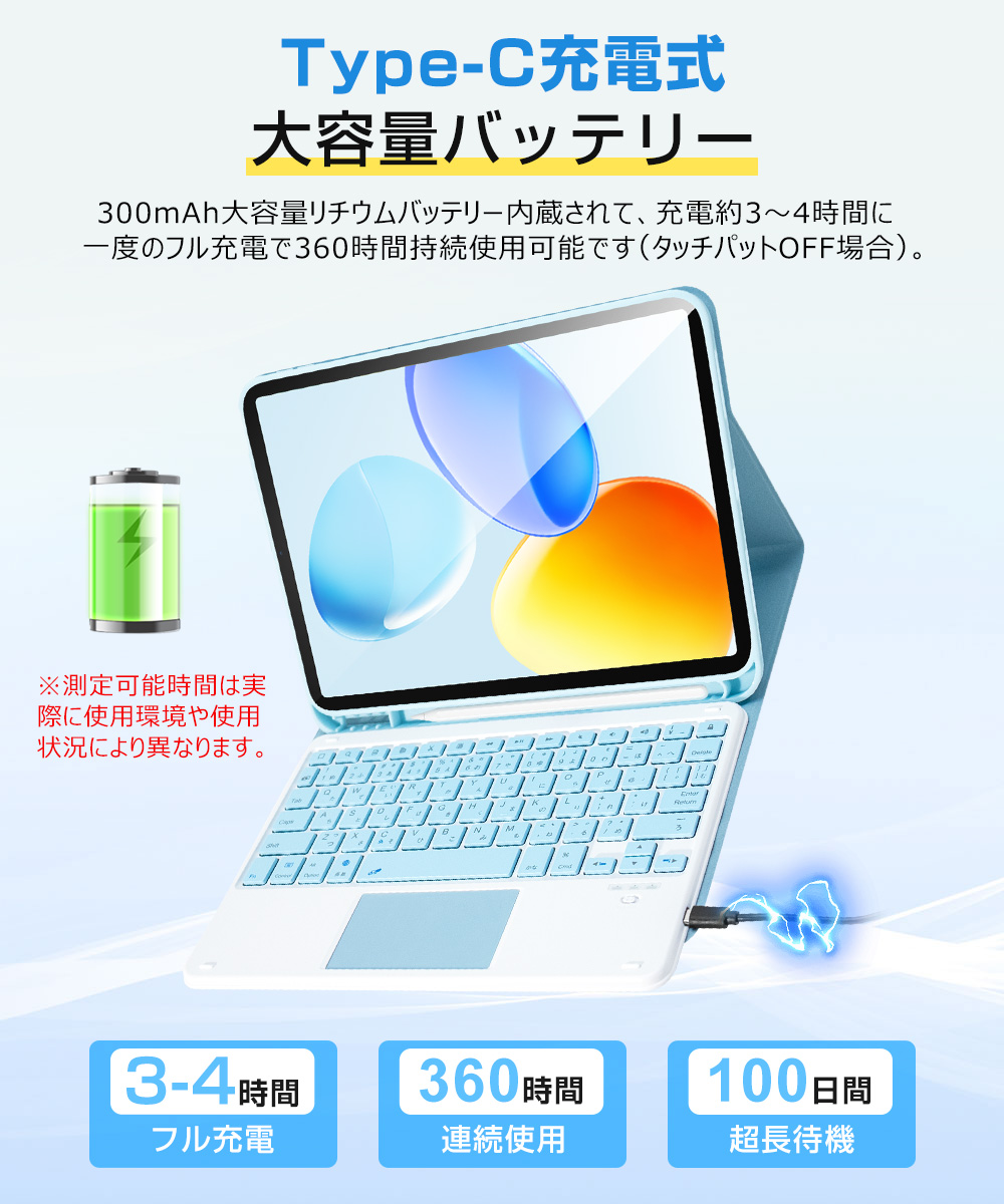 キーボード iPad 9.7インチ