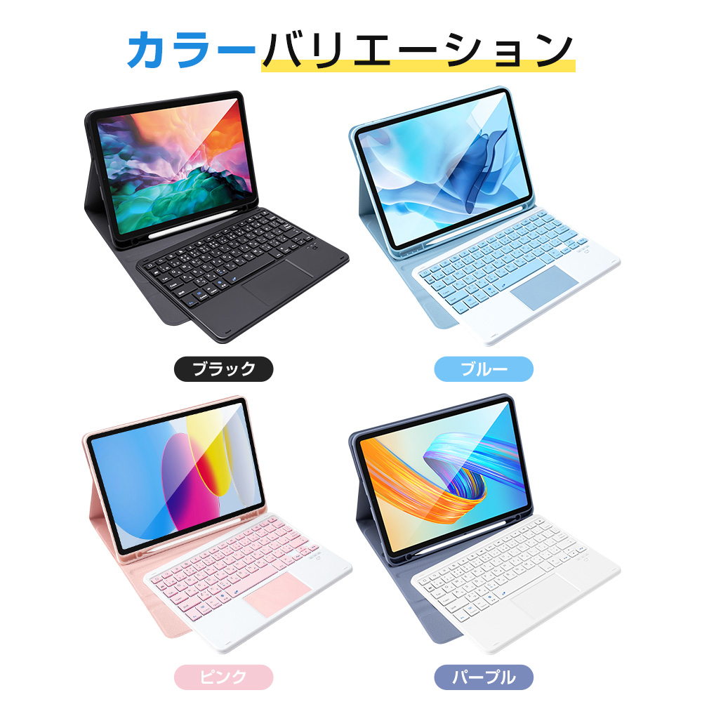 キーボード 10.9インチiPad Pro
