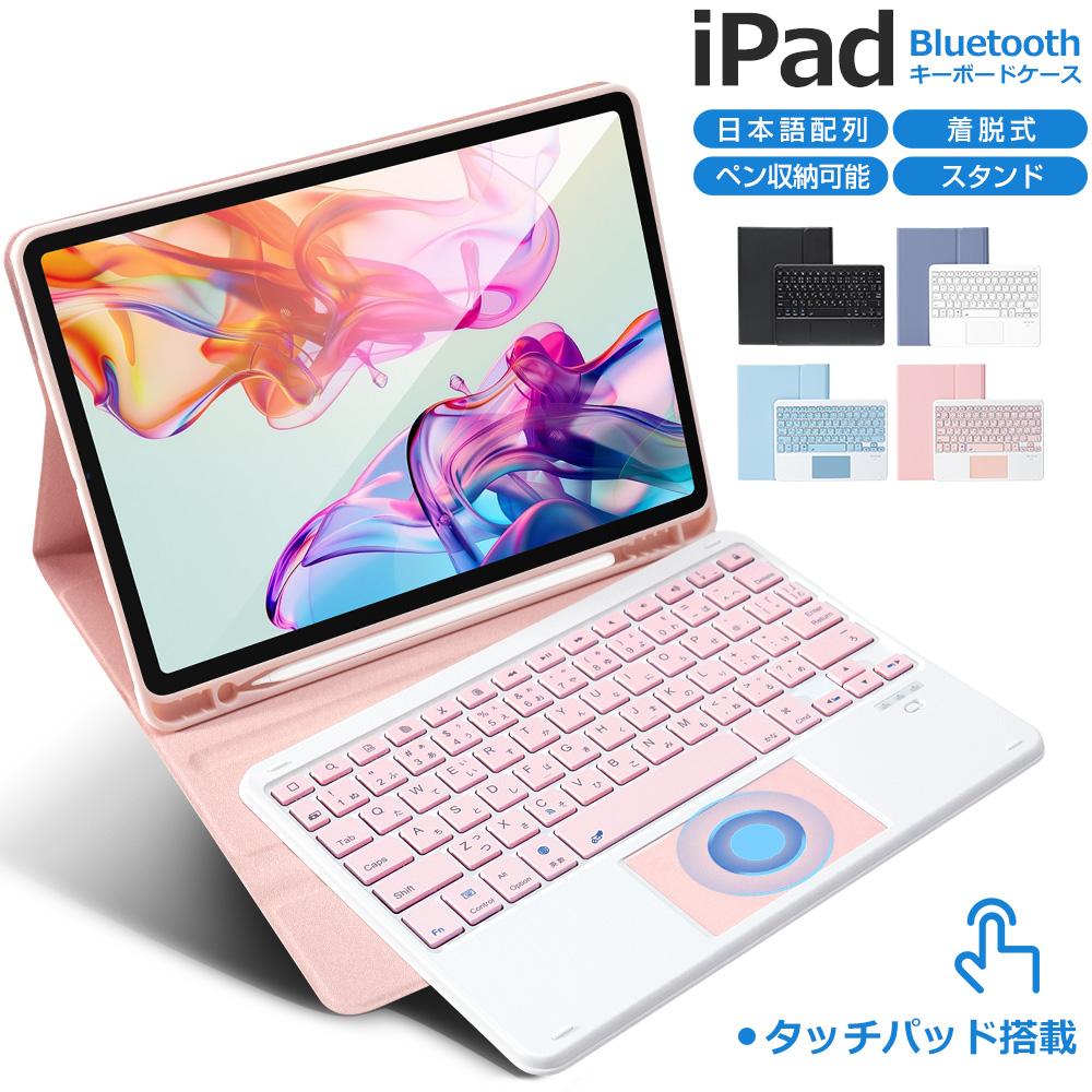 キーボード