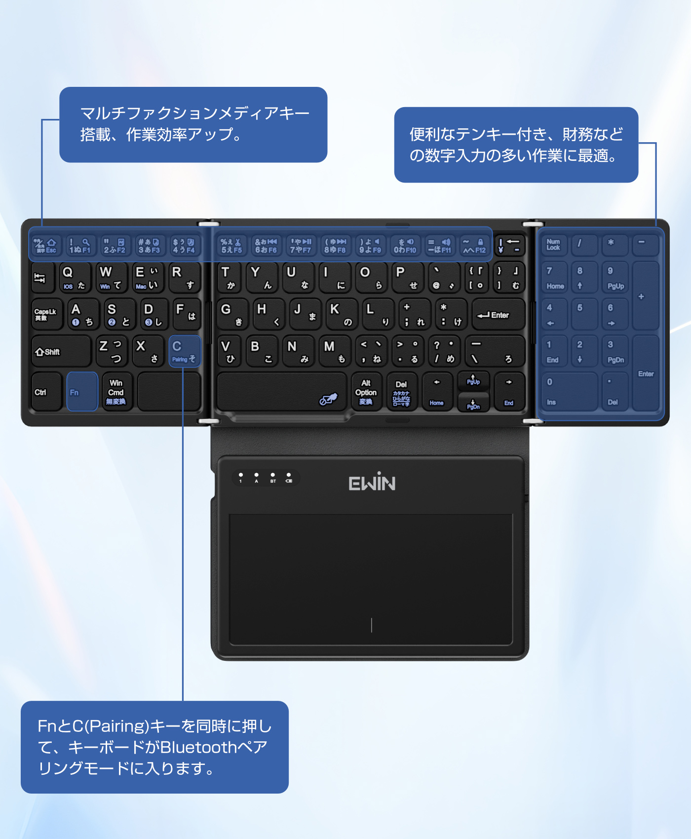 mac タッチパッド付きキーボード(スマホ、タブレット、パソコン mac タッチパッド付きキーボード(スマホ、タブレット、パソコン