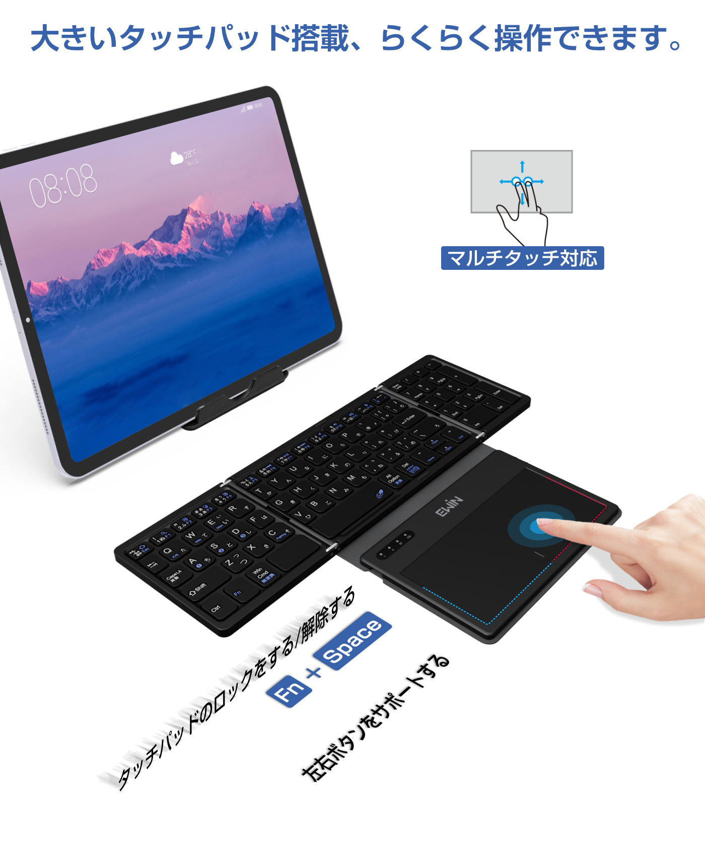 キーボード