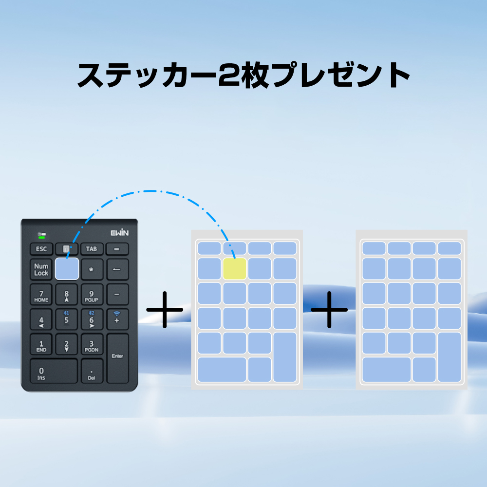 無線 テンキー
