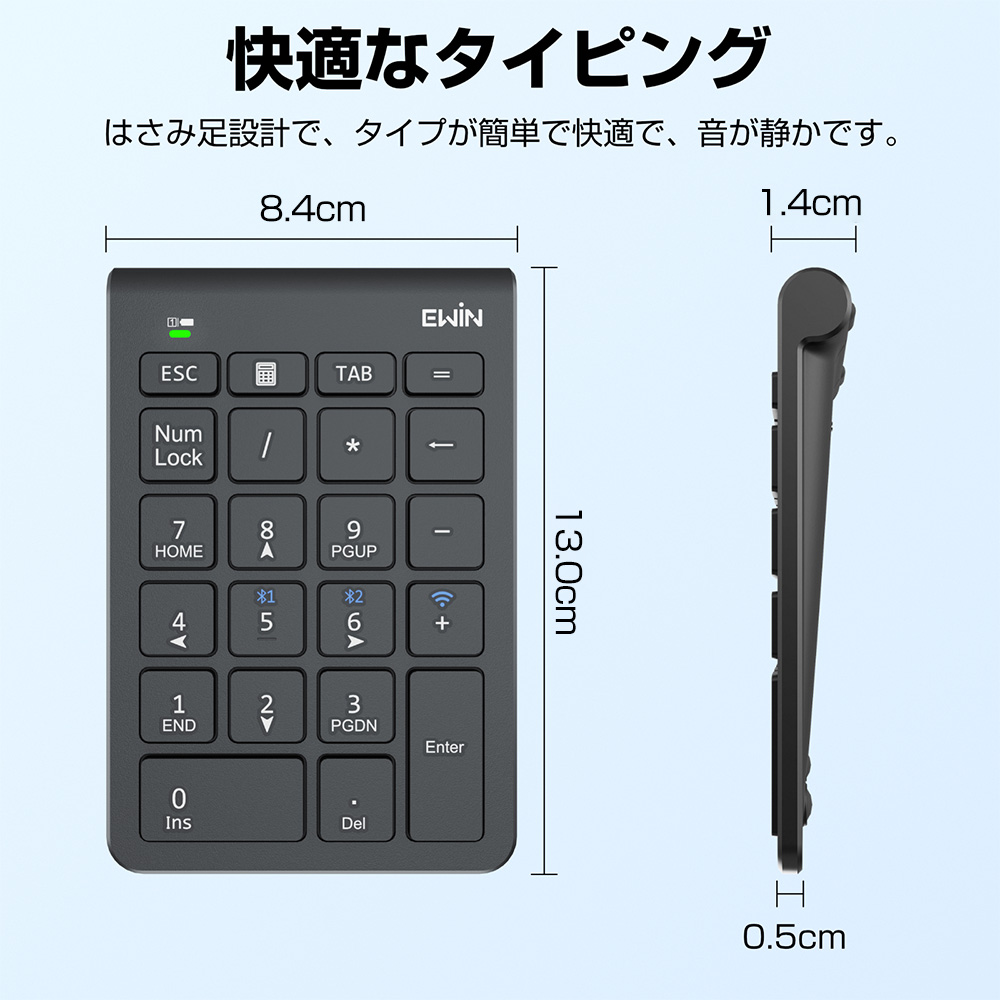 キーボード タブレット