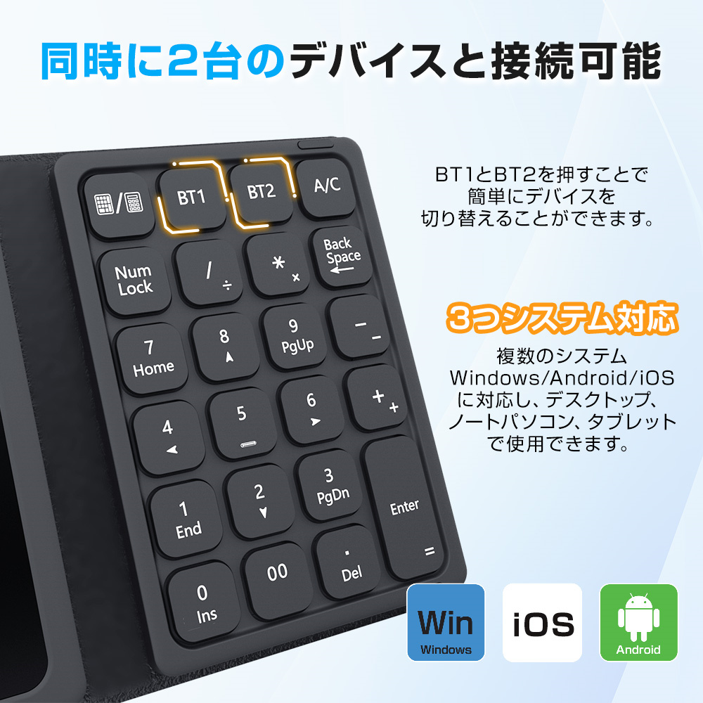 キーボード Bluetooth