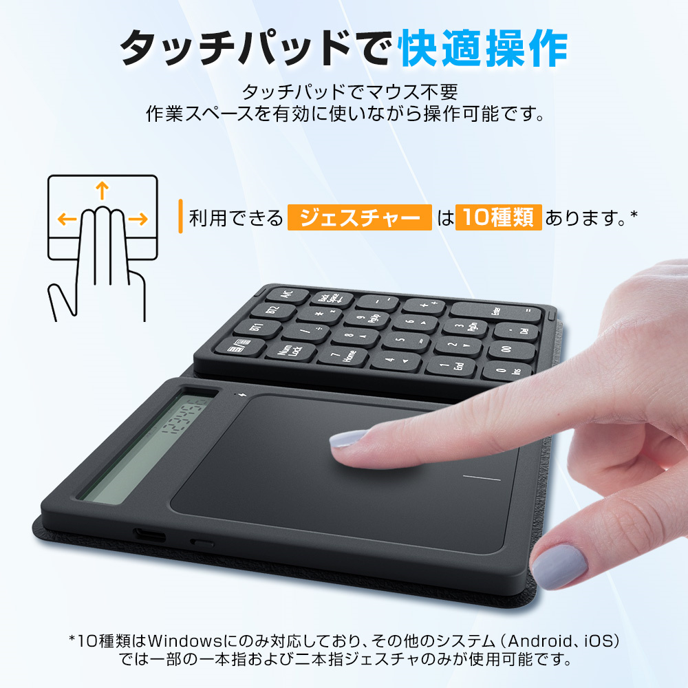 キーボード 2.4GHZ