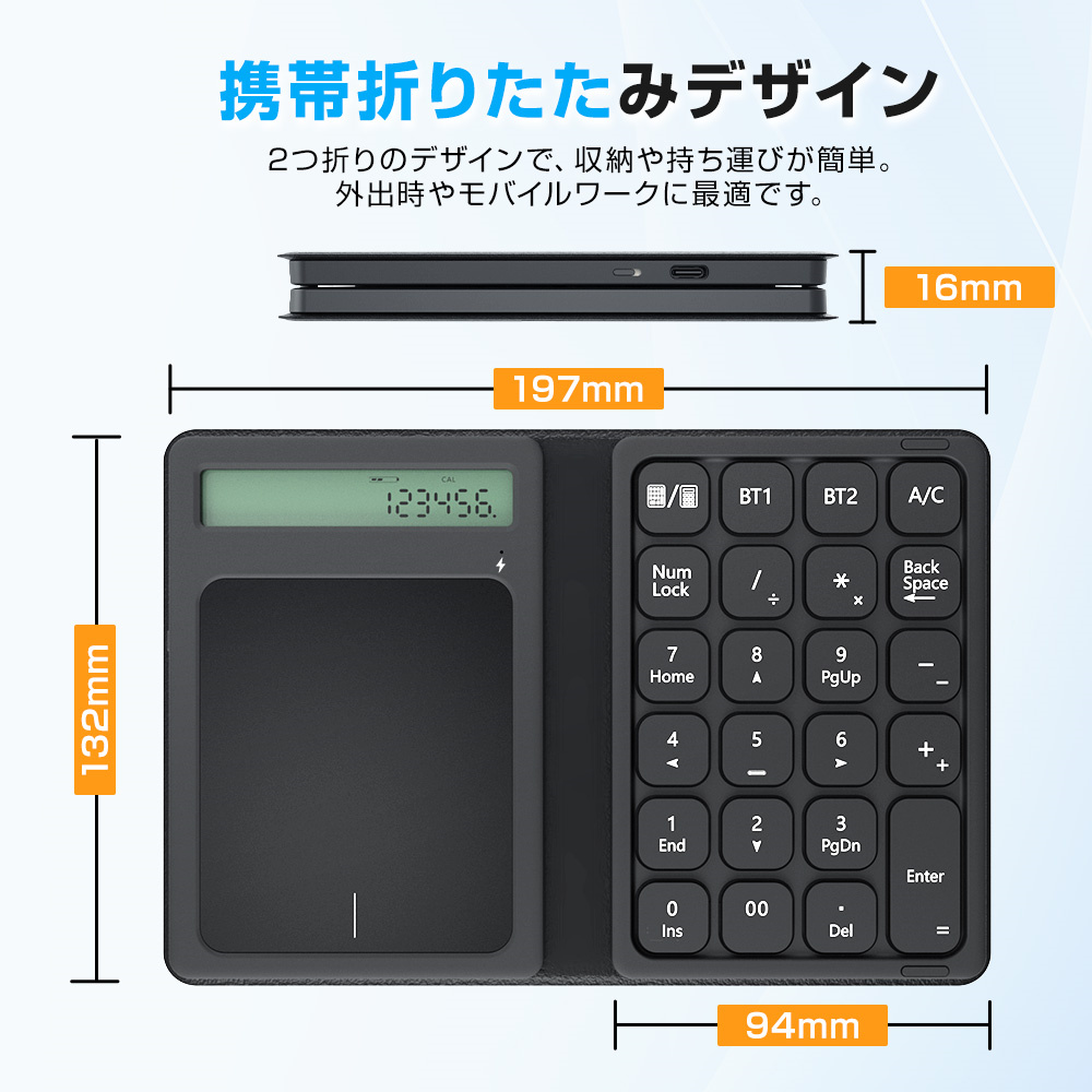 キーボード タブレット
