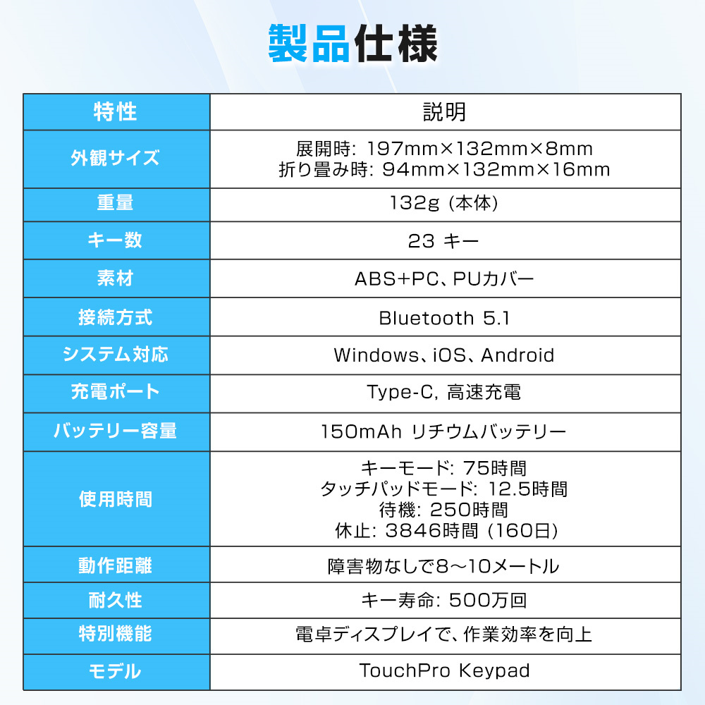 キーボード タブレット