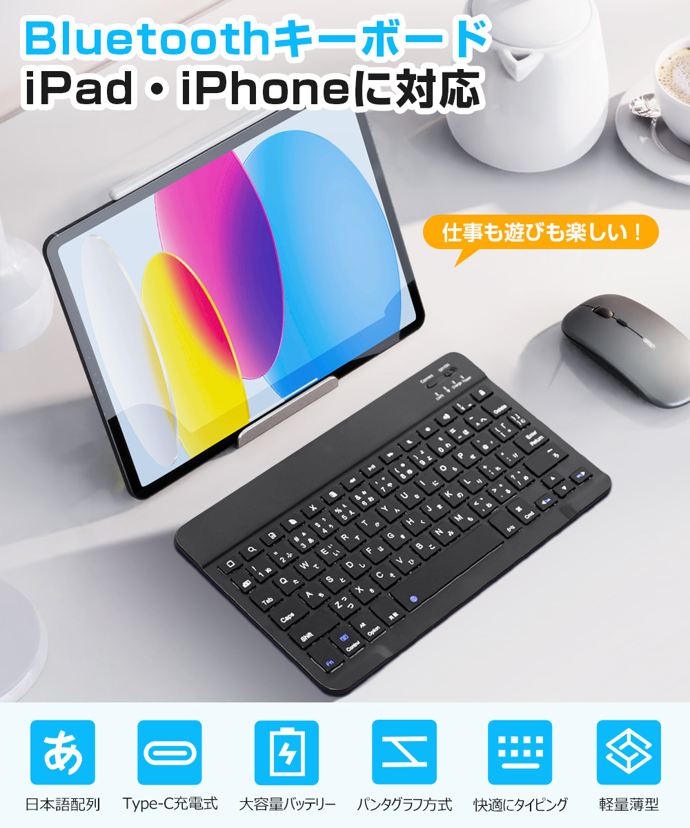 キーボード ワイヤレス