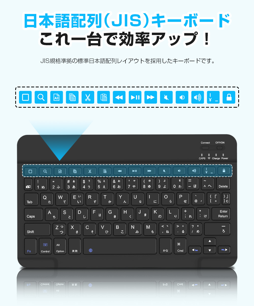 キーボード タッチパッド