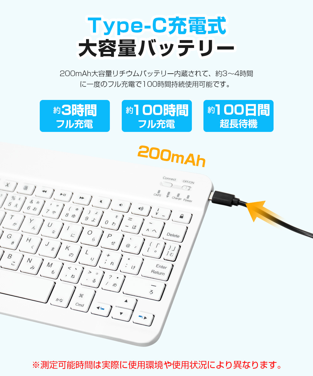 キーボード 11インチiPad Pro