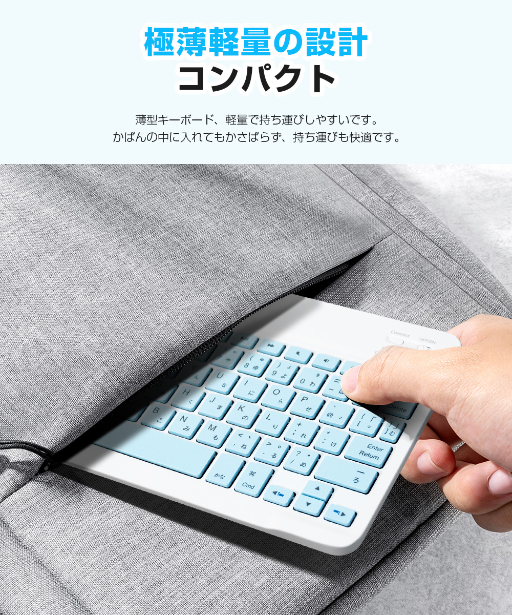 キーボード iPad 10.2インチ 第7世代