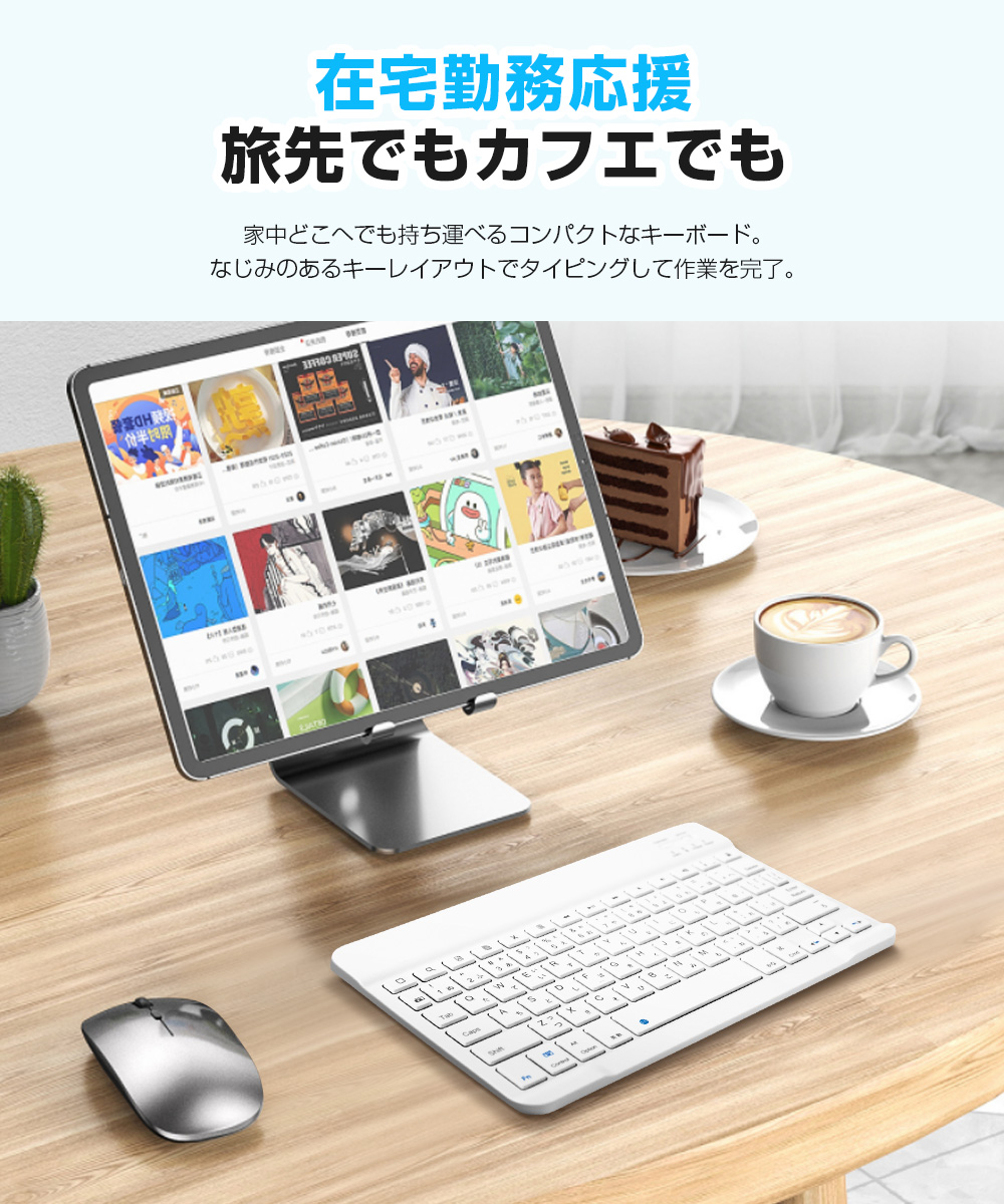 キーボード iPad 9.7インチ