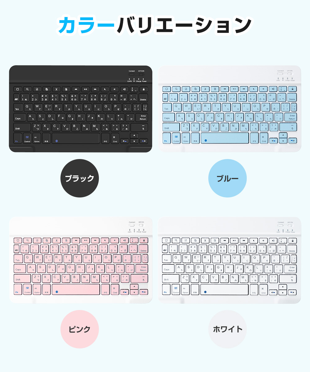 キーボード iPad Air 10.5インチ 第3世代
