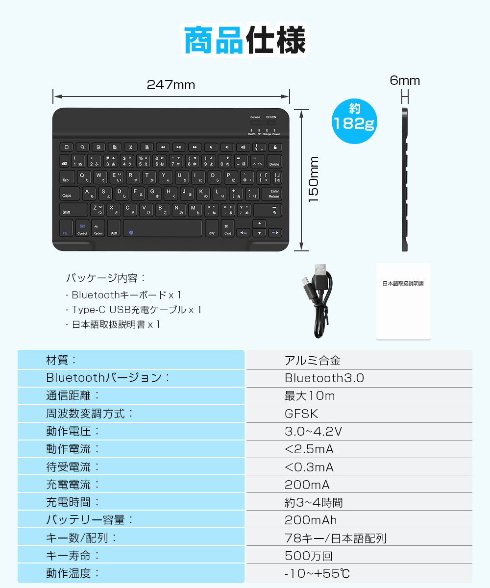 キーボード iPad Air 10.5インチ 第3世代