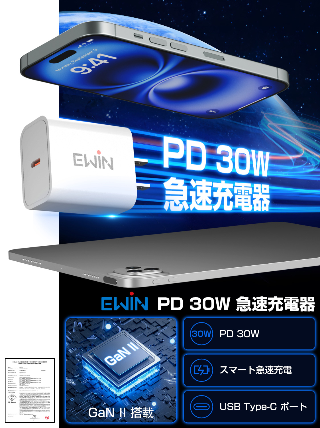30W 急速充電器 Type-C PD 充電器 USB-C 充電アダプター iPhone Android iPad AC式充電器 小型 軽量 Type C 高速充電 USB-C アダプタ コンセント GaN素材 Ewin | EWIN | 02