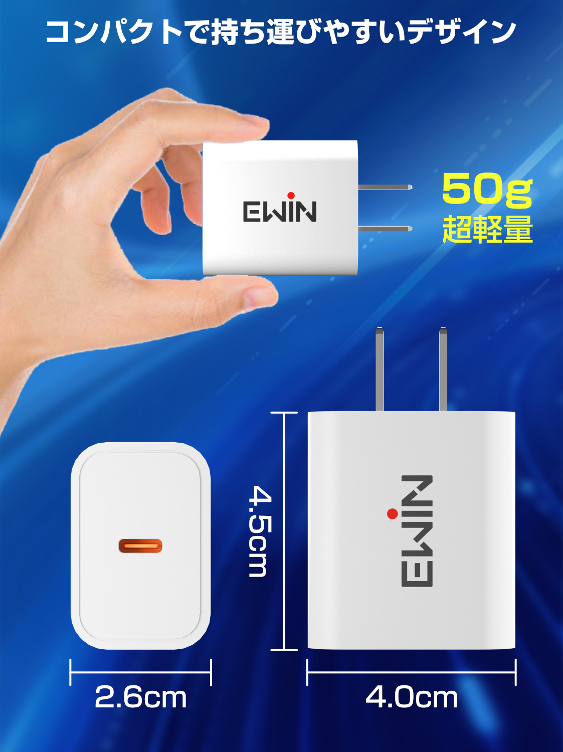 30W 急速充電器 Type-C PD 充電器 USB-C 充電アダプター iPhone Android iPad AC式充電器 小型 軽量 Type C 高速充電 USB-C アダプタ コンセント GaN素材 Ewin | EWIN | 08