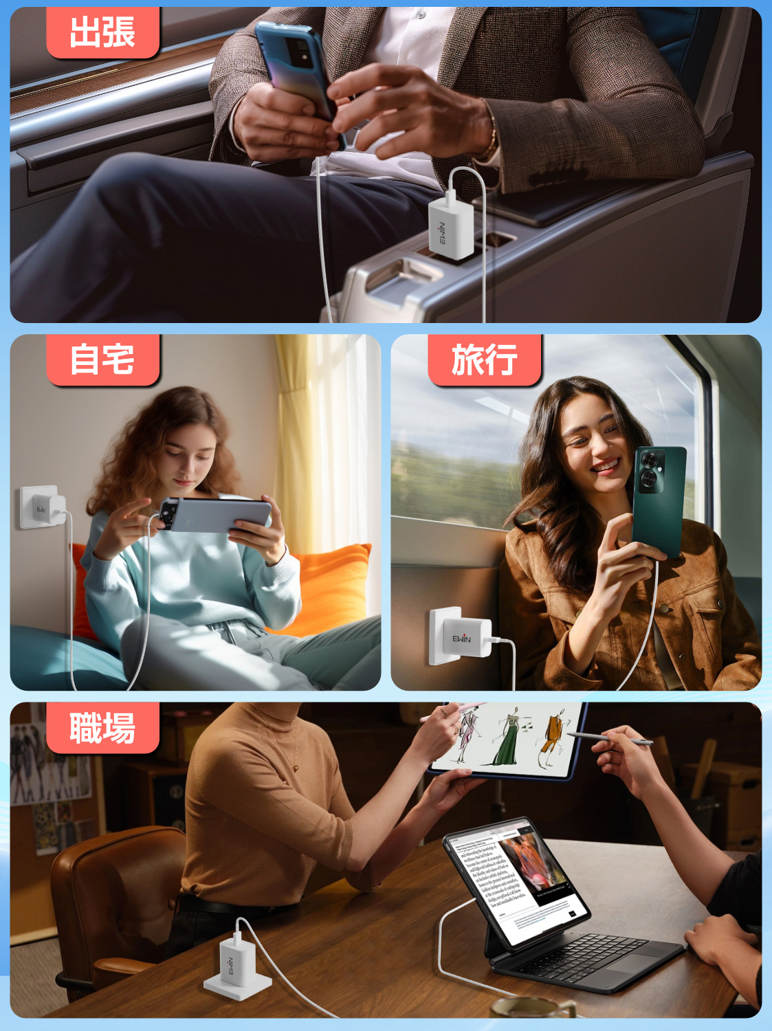30W 急速充電器 Type-C PD 充電器 USB-C 充電アダプター iPhone Android iPad AC式充電器 小型 軽量 Type C 高速充電 USB-C アダプタ コンセント GaN素材 Ewin | EWIN | 09
