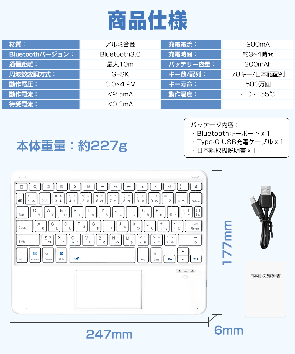 キーボード iPad Air 10.5インチ 第3世代