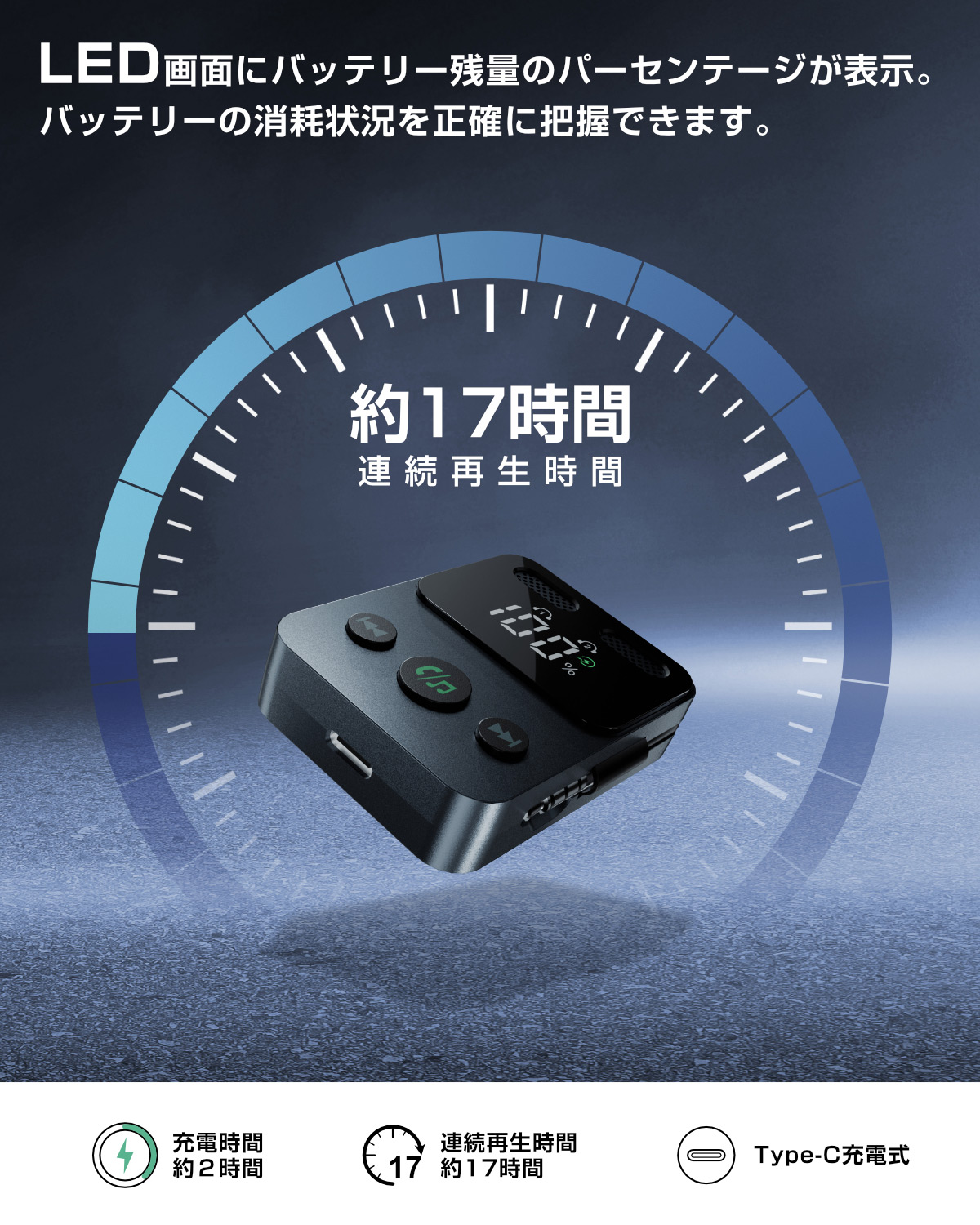 usb bluetooth 受信機