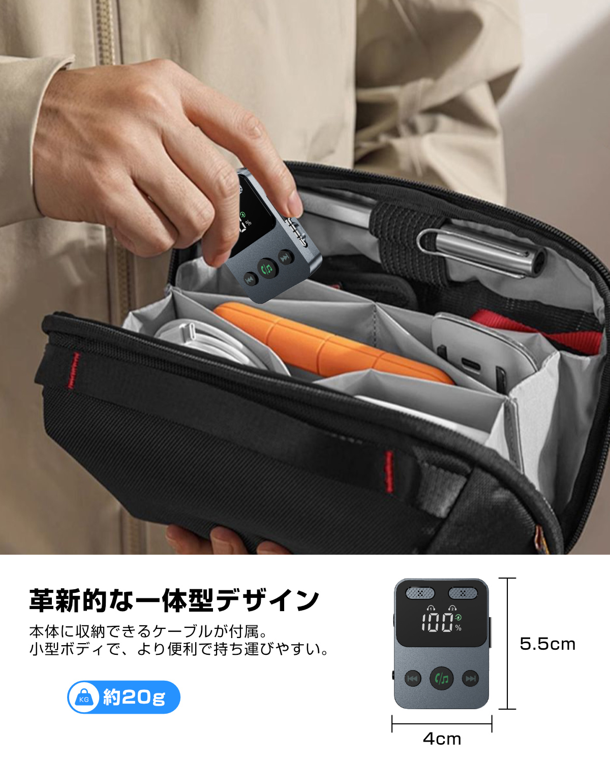 レシーバー オーディオ ハンズフリー通話