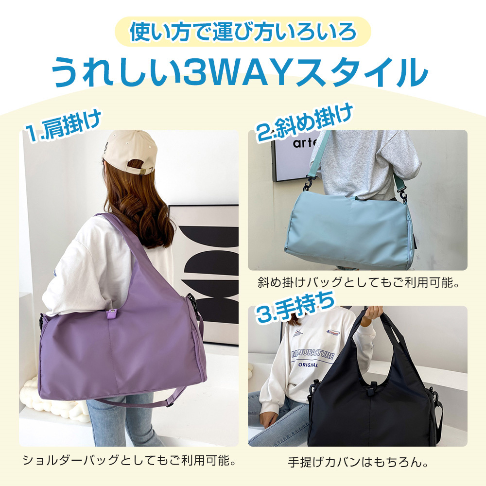 旅行バッグ レディース 2泊