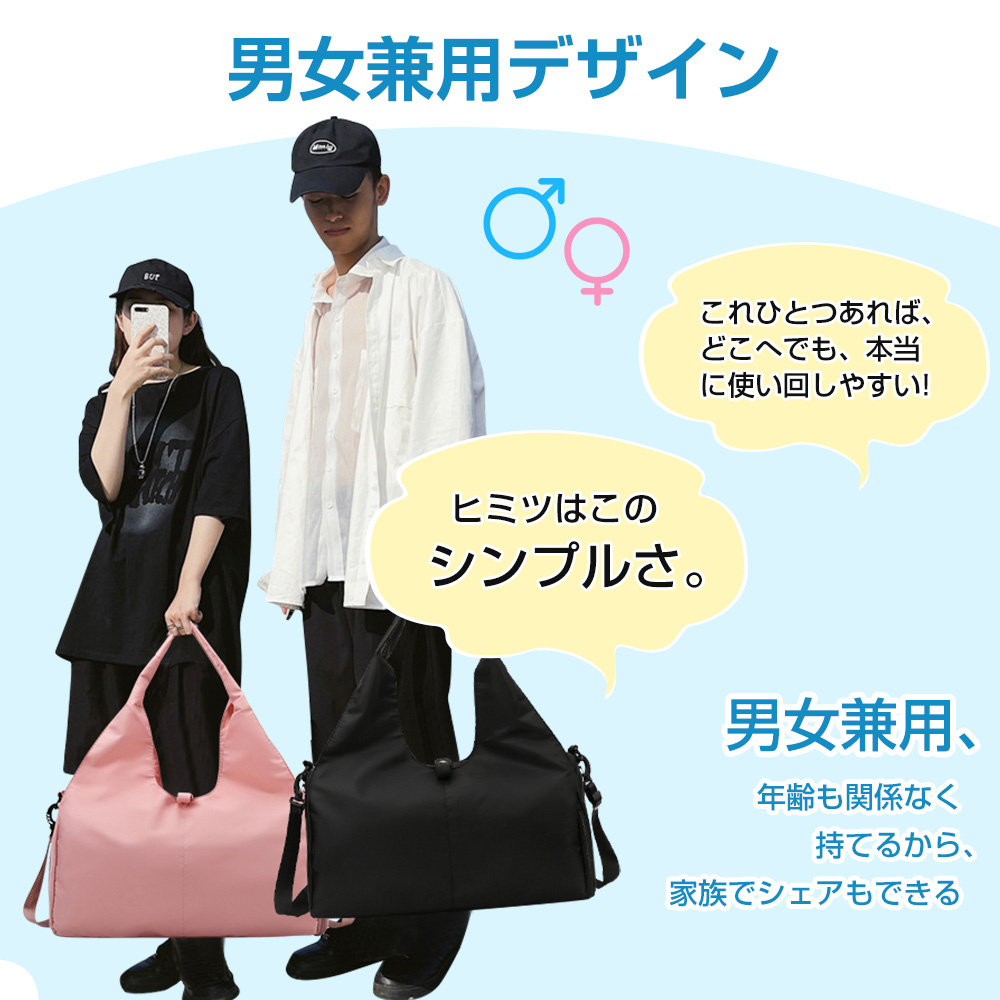 ジムバッグ