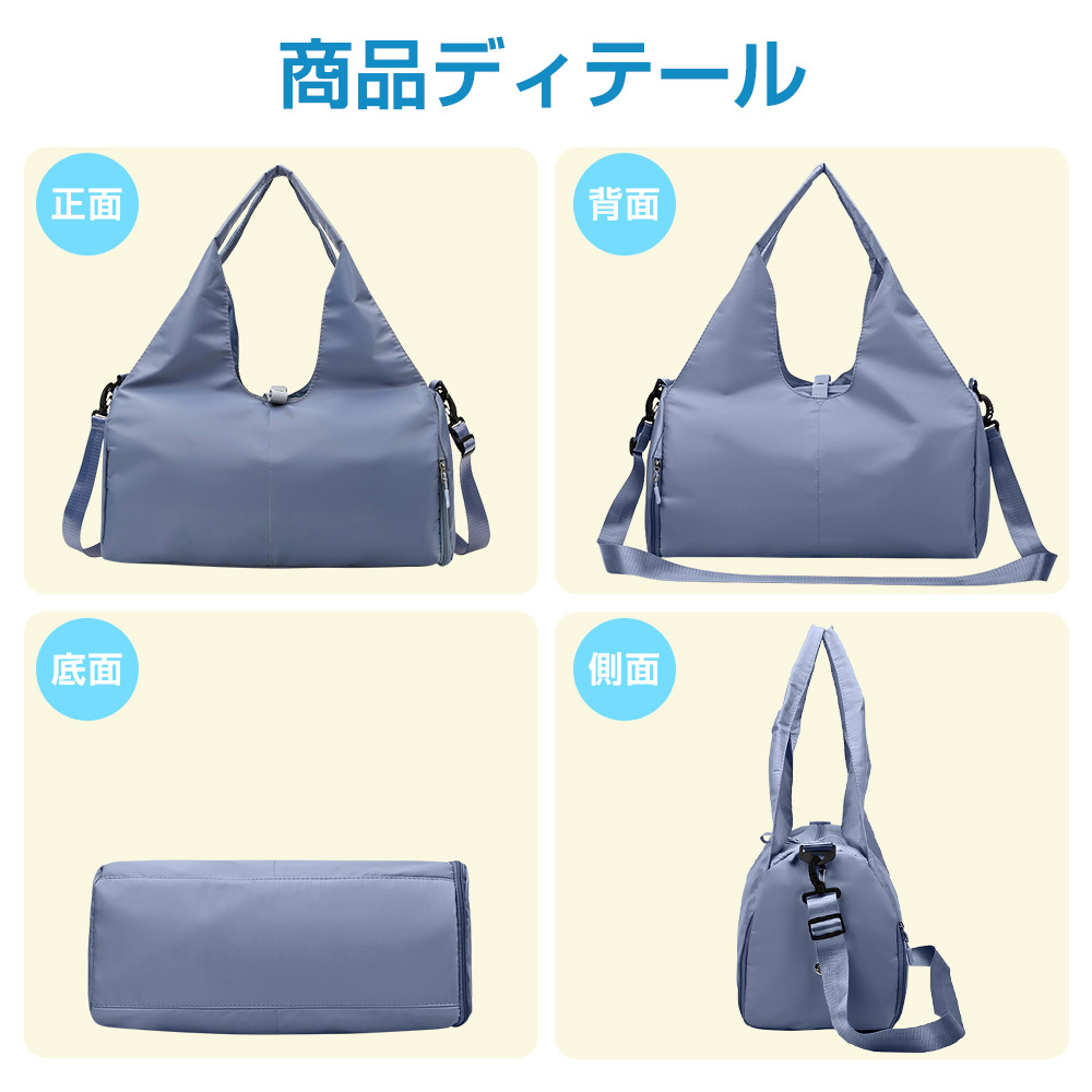 ジムバッグ