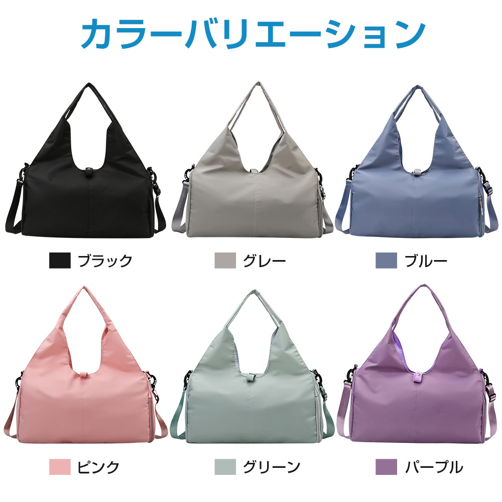 ジムバッグ