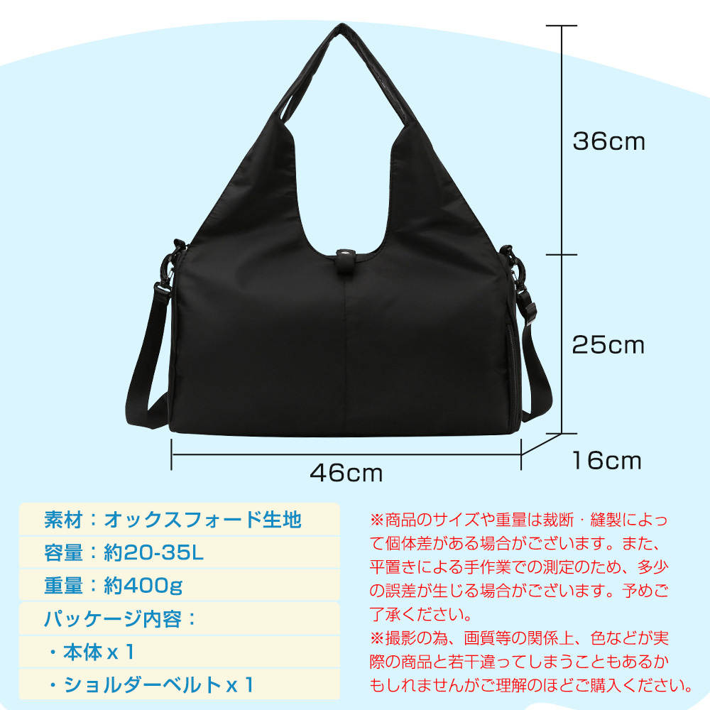 ジムバッグ