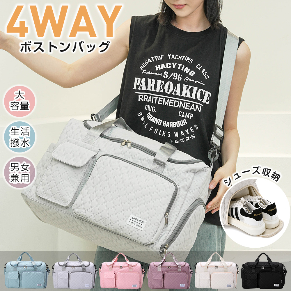 ボストンバッグ 旅行