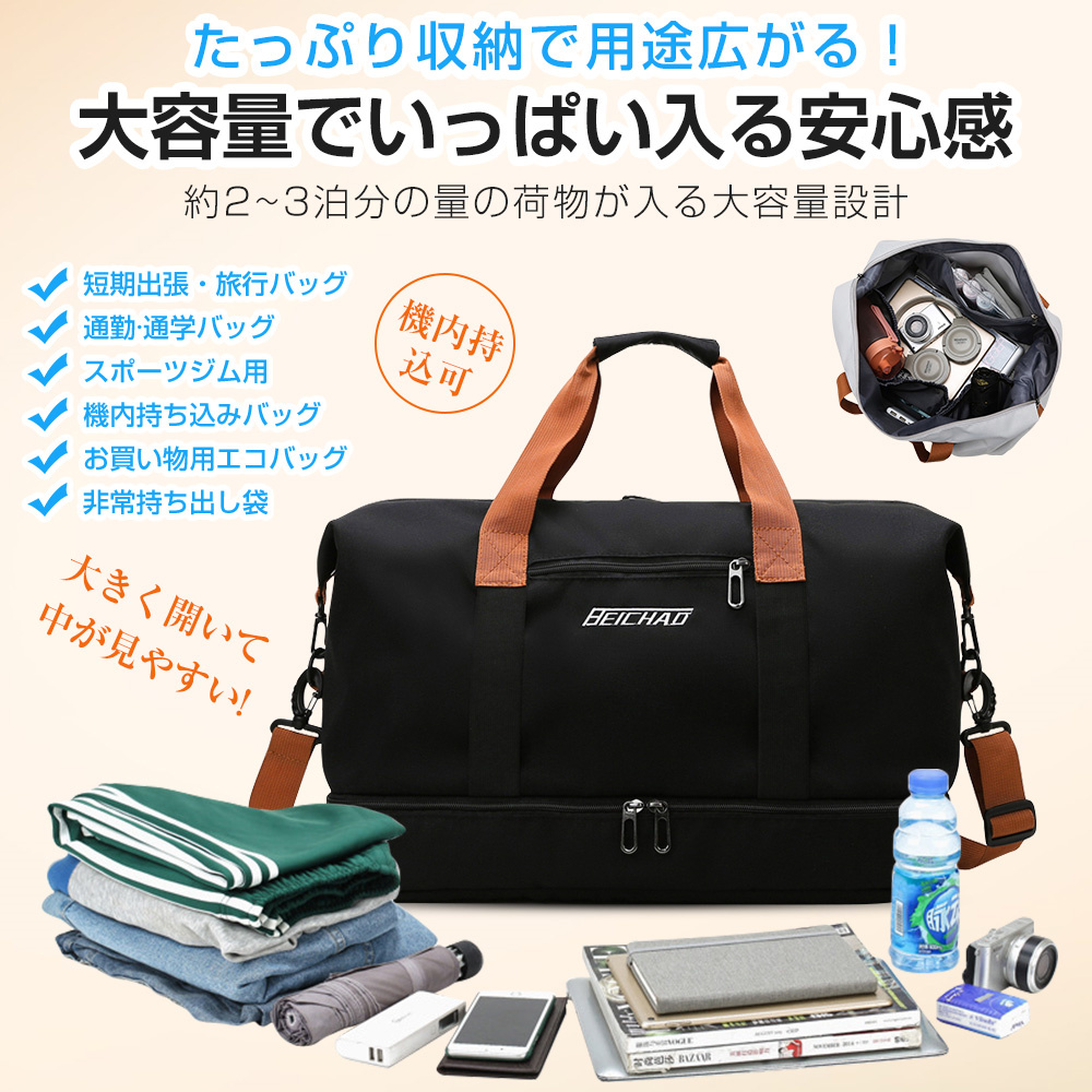 ボストンバッグ レディース