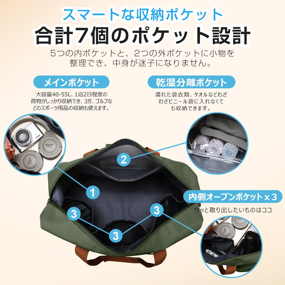 ボストンバッグ 大容量