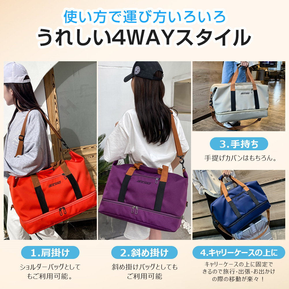 旅行バッグ レディース 2泊
