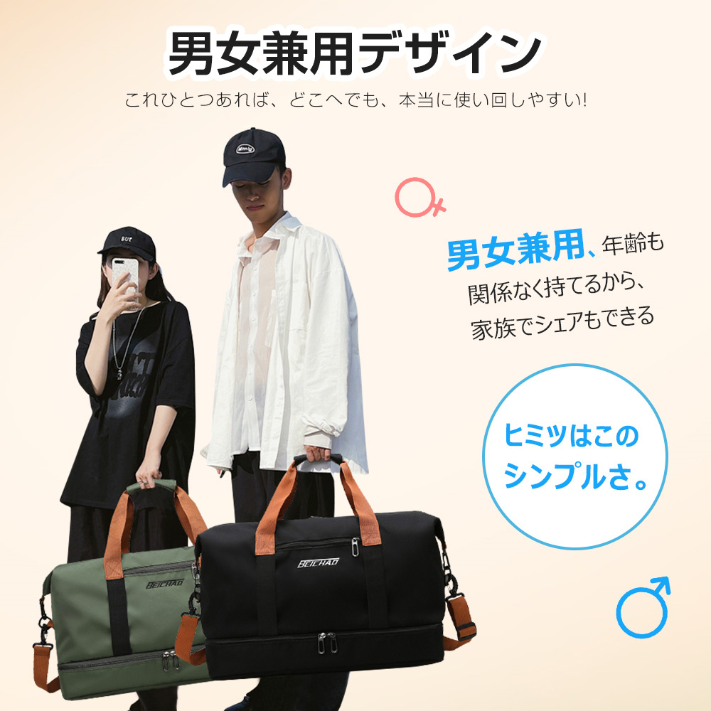 ジムバッグ