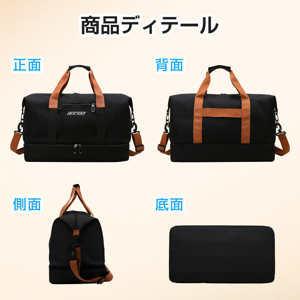 ジムバッグ