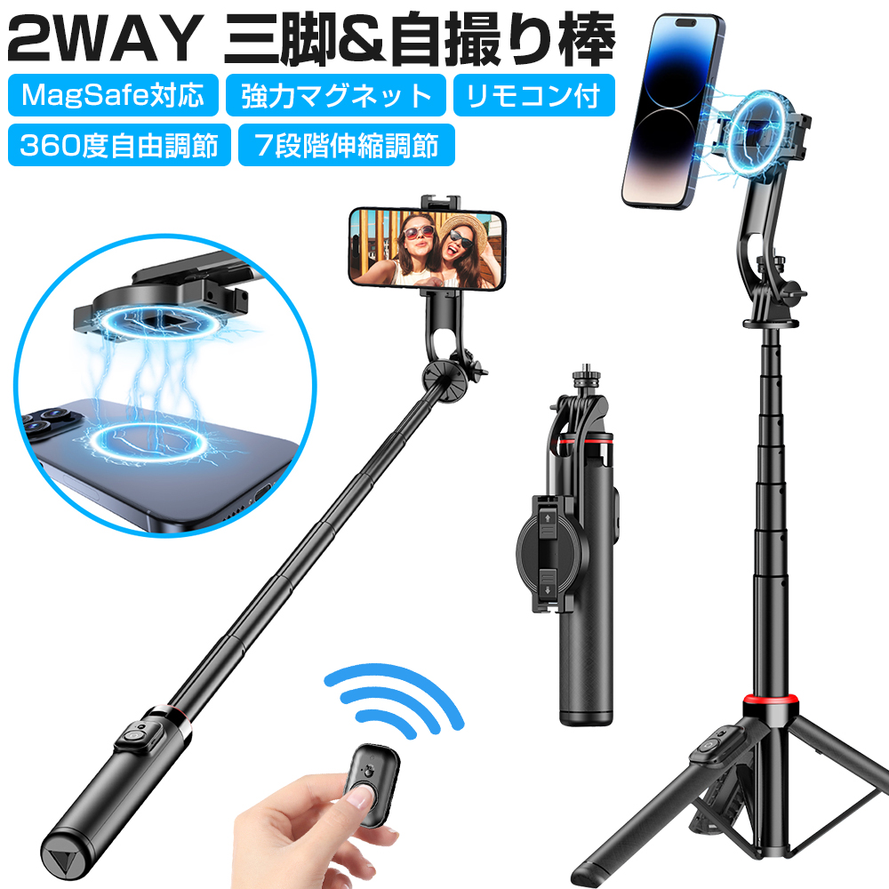 スマホスタンド おしゃれ