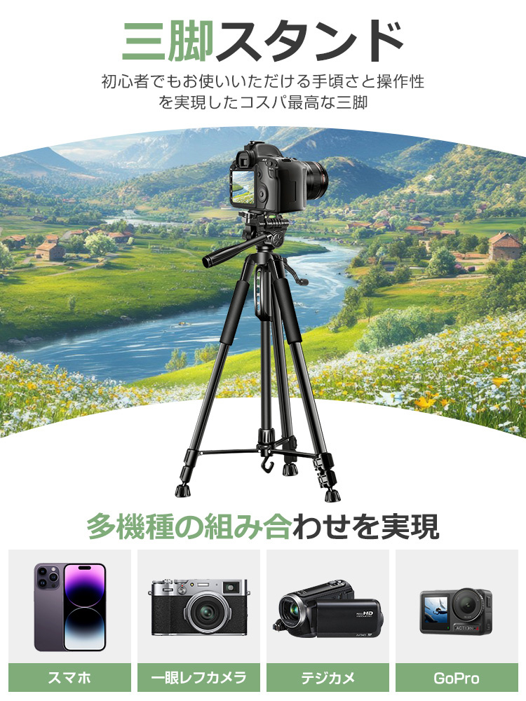 スマホスタンド おしゃれ