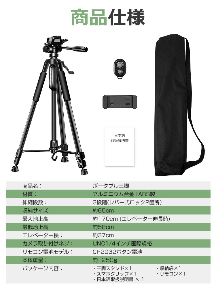 スマホ スタンド 卓上