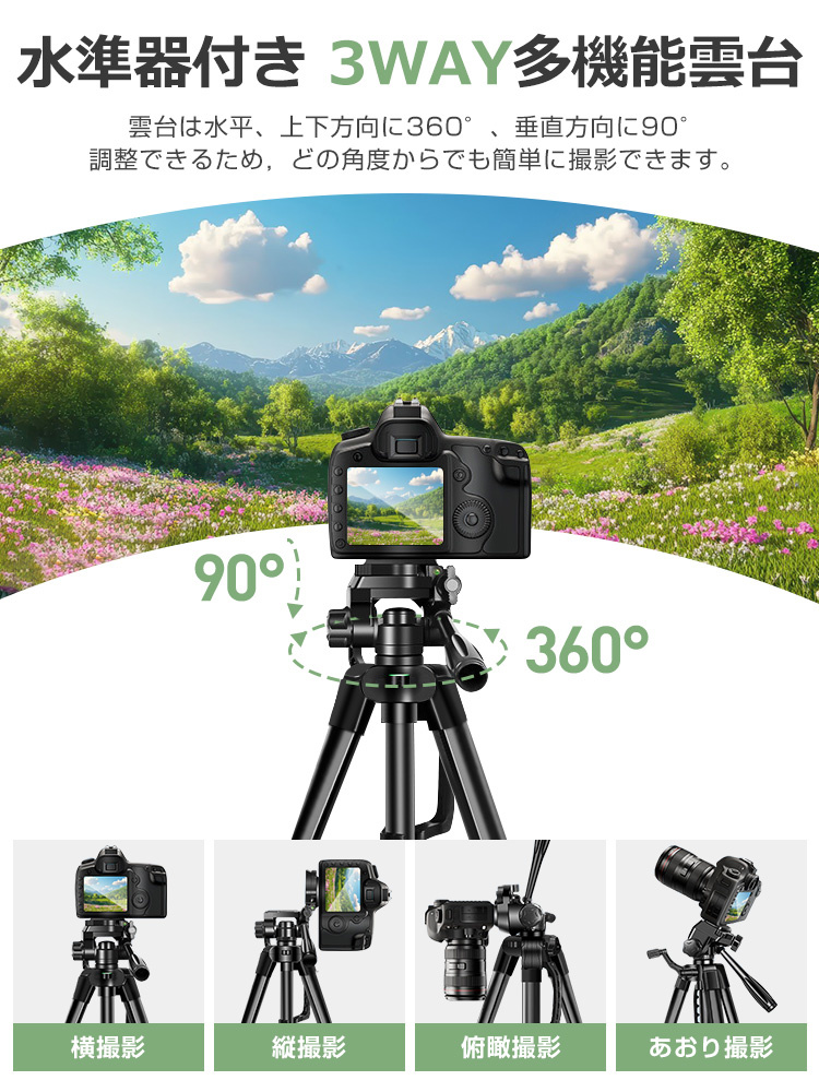 スマホグリップ"
