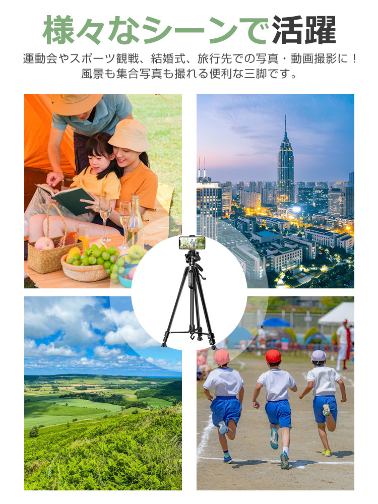 スマホ スタンド 持ち運び