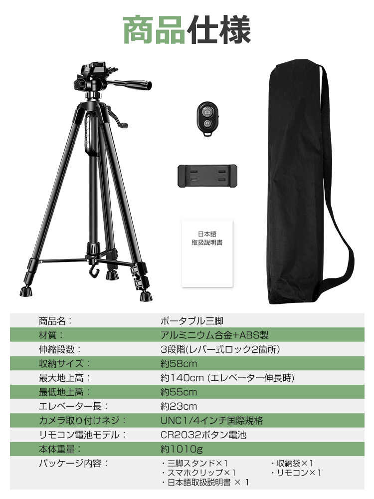 スマホ スタンド 卓上
