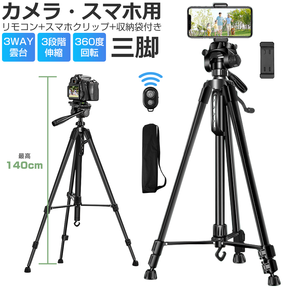 スマホスタンド おしゃれ