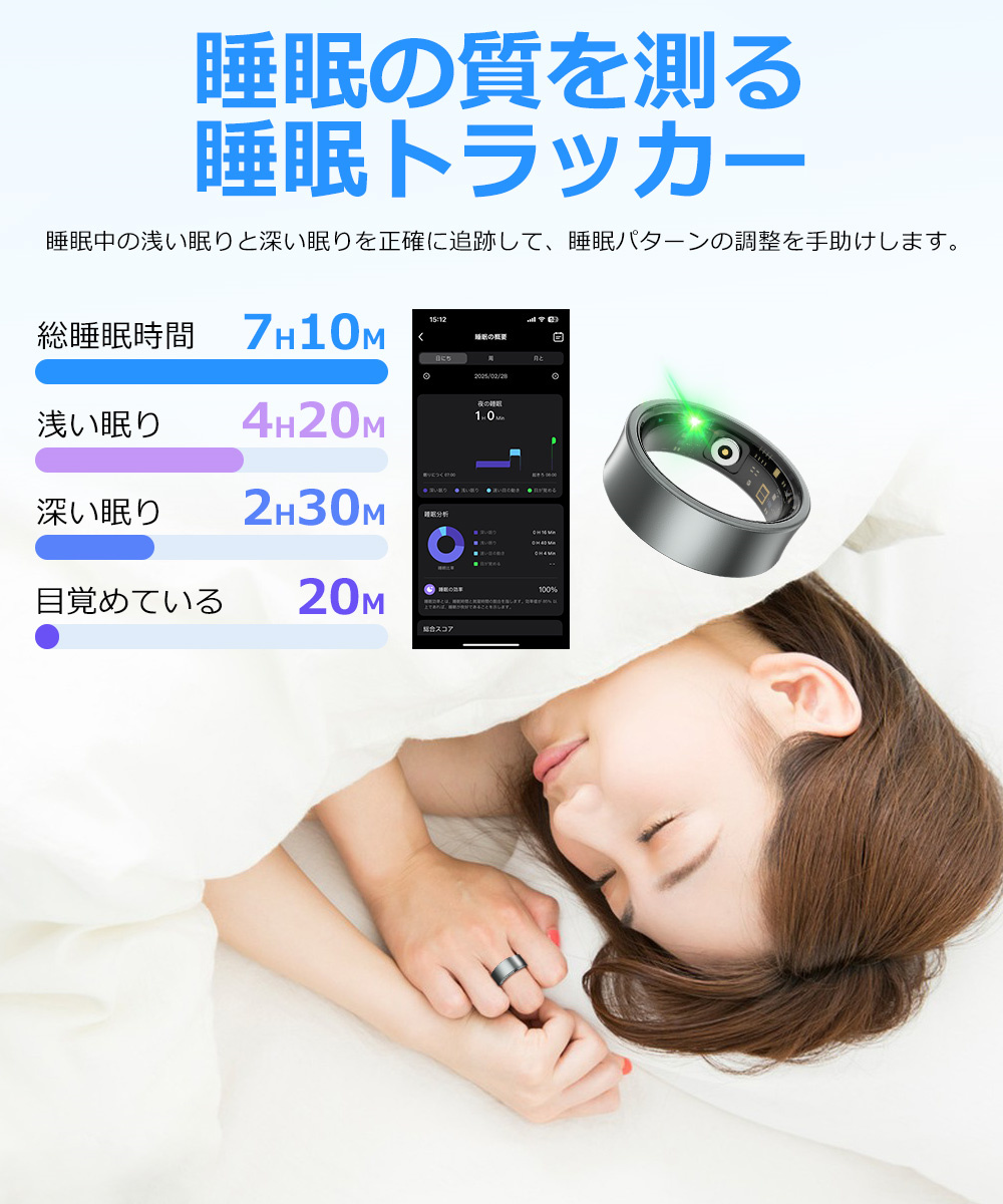 スマートリング メンズ