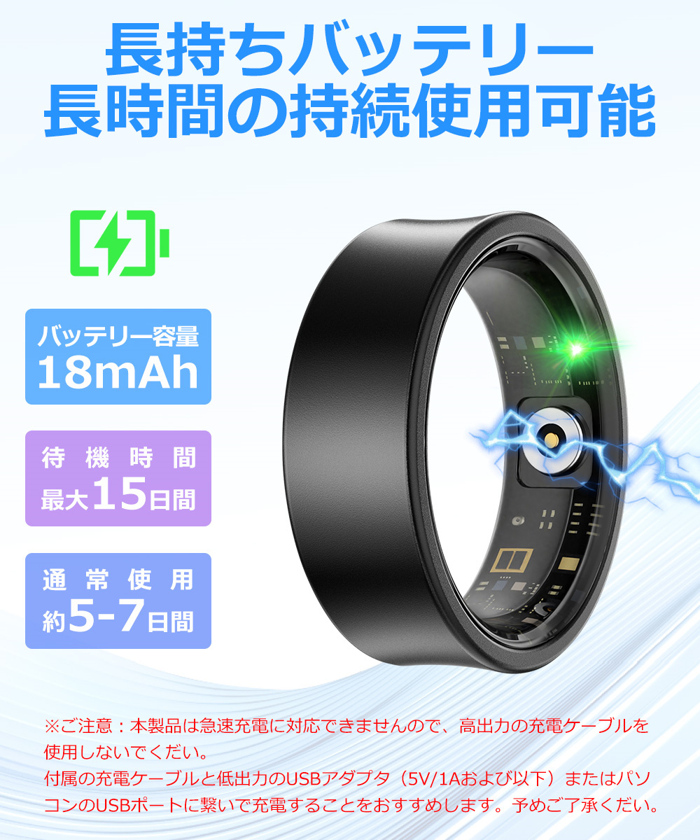 スマート指輪 iphone