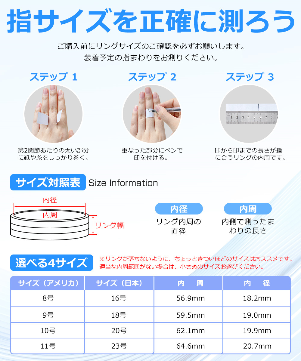 スマートリング 心拍