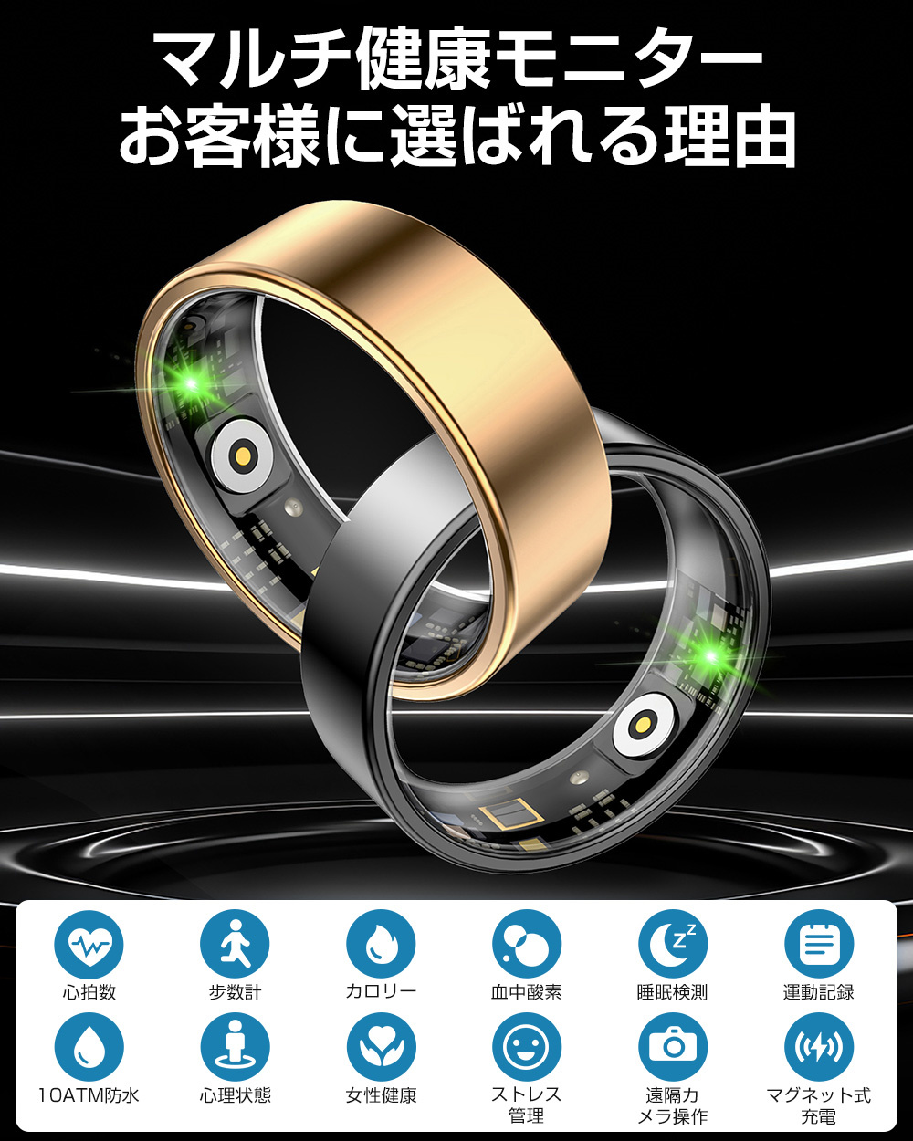 スマートリング  レディース